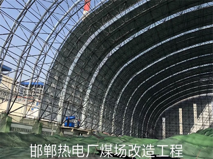 胶州热电厂煤场改造工程